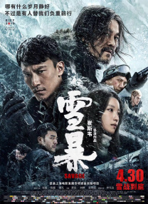 中文字幕一区在线